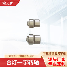 ̨��һ���D�S����D�SSZBH014-946��������D�S�ۯBʽLED̨���D�S