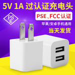 Apple, xiaomi, мобильный телефон с зарядкой, зарядное устройство, вентилятор, 5v, 1A