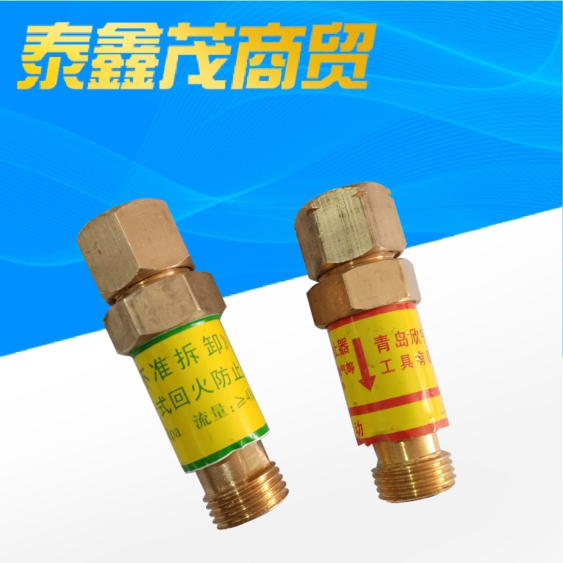 Manufactor wholesale Cutting gun parts Xinyu Dry oxygen Acetylene tempering Prevent GB12136-89