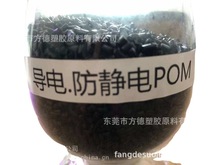 现货供应碳纤维POM 10% 20%增强正牌 副牌耐磨耗性 抗静电 导电性