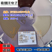 ȫ���ڹ� EL816S1(C)(TU)-F EL816 SMD4P/SOP-4 ���� ��羧���