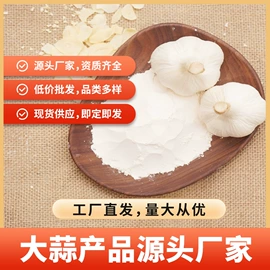 调味酱;脱水蔬菜;醋