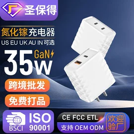 手机充电器;车载充电器;手机数据线