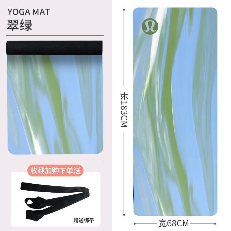 ルルヨガマット天然ゴム滑り止め女性専用スポーツマット5mm厚防音フィットネスマット|undefined