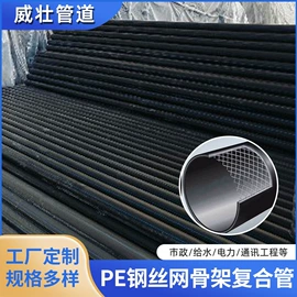 PE管;波纹管;PVC管