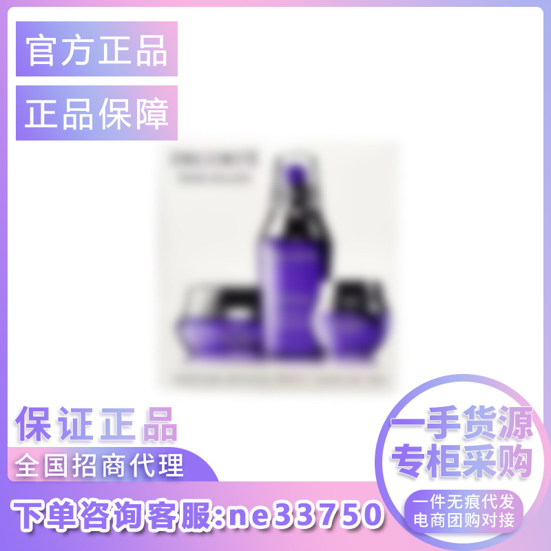 【官方正品】小紫瓶三件套 精华60ml?赋活面霜50g?眼霜15g套装