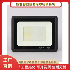 太阳能灯;投光灯;路灯