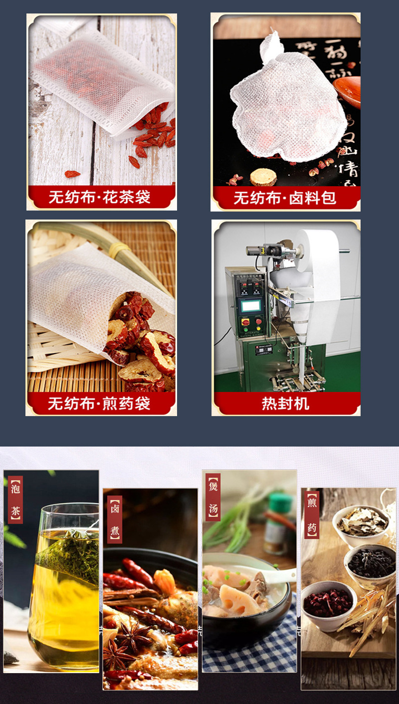 茶包主图_03