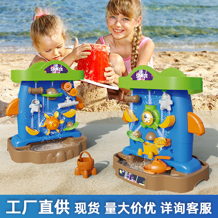 太空戏水玩具
