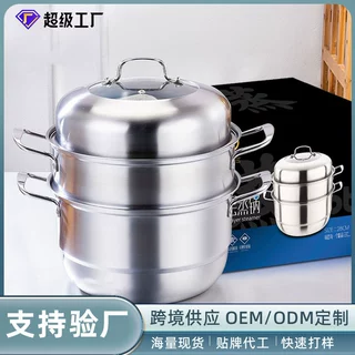 蒸锅
