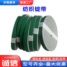纺织锭带 节电齿接锭带 细纱机倍捻机防静电涂胶锭带 高速传动带