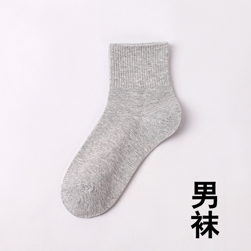 Calcetines de mujer al por mayor calcetines de algodón JK calcetines blancos de hombre puro calcetines de becerro negro estilo japonés varios medias Calcetines de pierna