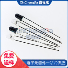 5mm/3mm�t��l��ܺ�ɫ���չ�850nm/�t��940nmIR����f3�l����O��
