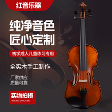 纯手工实木小提琴 专业考级独板小提琴 小提琴乐器欢迎详询