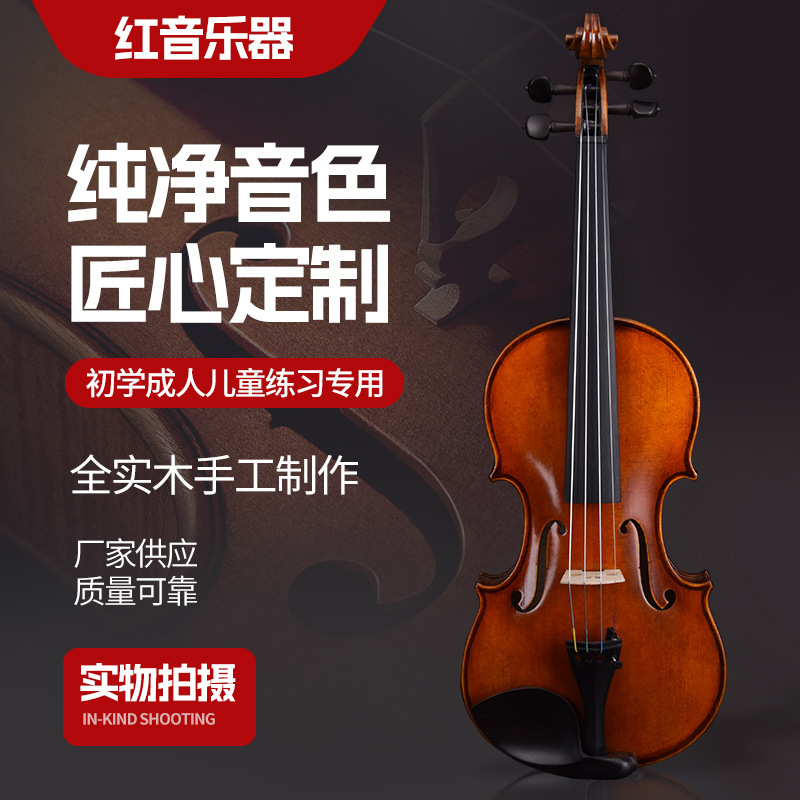 纯手工实木小提琴 专业考级独板小提琴 小提琴乐器欢迎详询