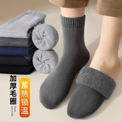 长筒毛圈羊毛袜子秋冬季加绒加厚中筒男士女士袜防臭保暖毛巾冬天