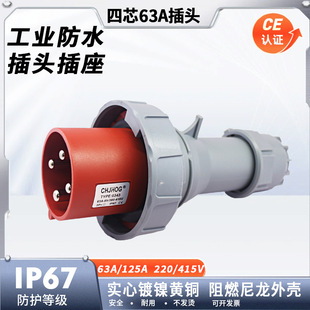 63A��о���I���^�����ľ�380V�懷��R �l늙C�M�ع�����