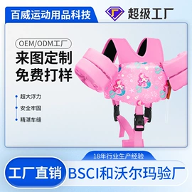 儿童泳衣;潜水服;游泳辅助用品