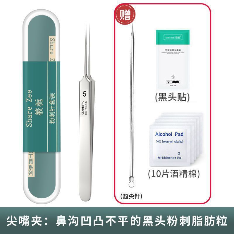 Set from black spots, cosmetic tweezers, anti-acne, conceals acne, for beauty salons