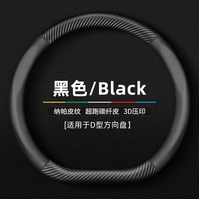 Steering wheel cover | for all seasons, ultra-thin handle