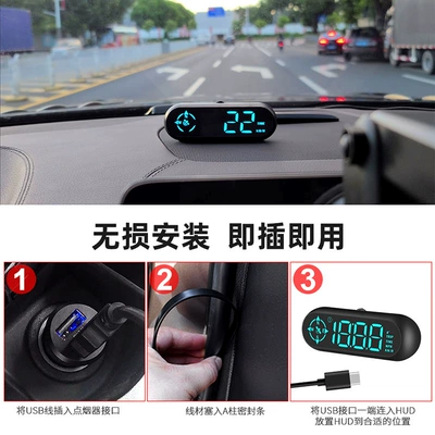 Speedometer, Vehicle HUD