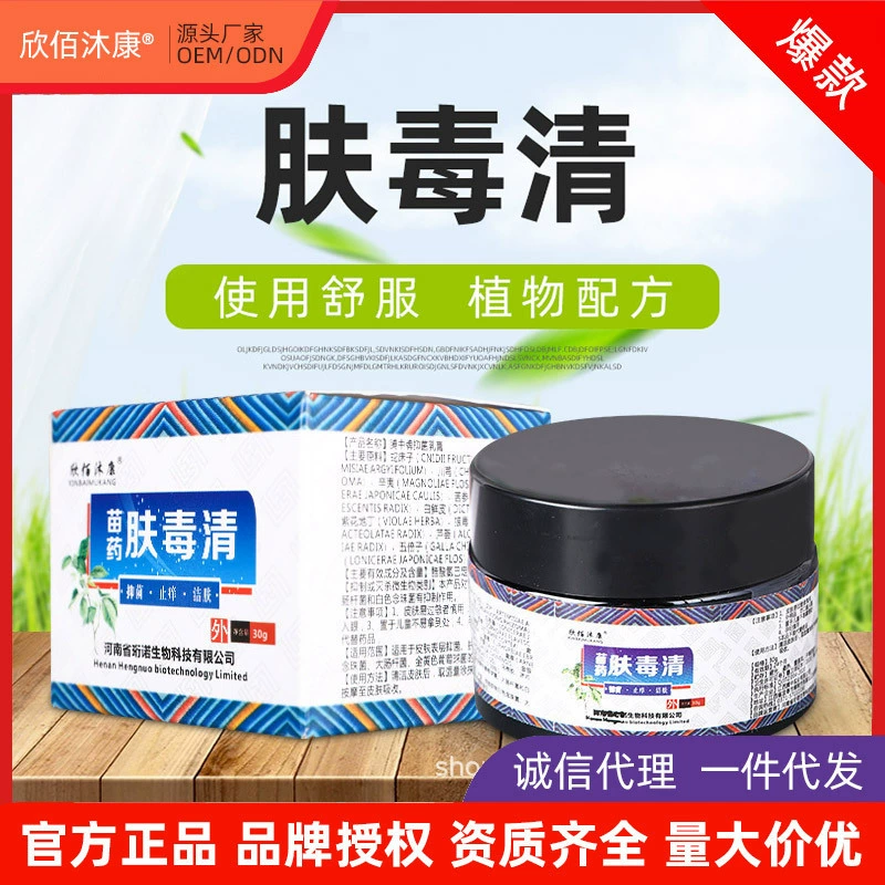 Xinbai Mu Kangfuduqing Антибактериальный крем для сухой кожи, зуда, боли, экземы, крем против зуда и очищения, цельный крем, Прямая доставка