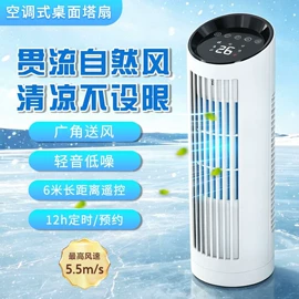 加湿器;电动刮痧仪;无叶扇
