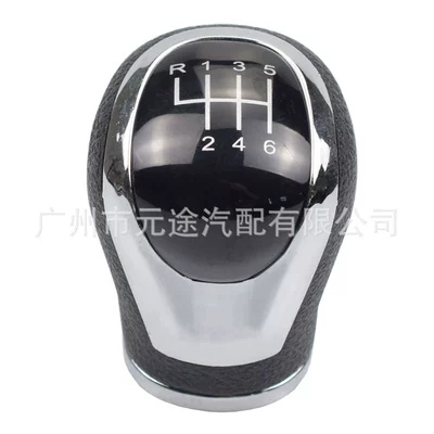 Applicable to Nissan Qashqai J11 X-T32 2016-2017 shift handle handball gear lever shift head (Cab and accessories) - sk-niss05-r6-speed-plastic-gear-head