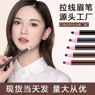 Hengsi 1818 drawing eyebrow pencil waterproof non-blooming genuine goods wooden hard core wholesale eyebrow powder makeup artist special makeup