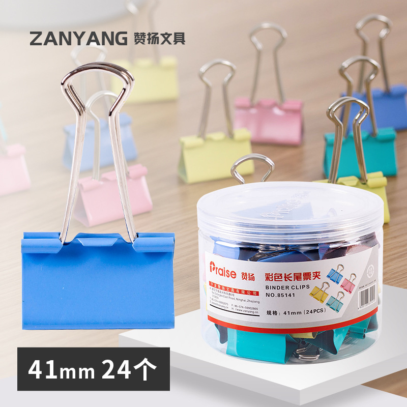 2 # 색상 41mm (24/배럴) 36 배럴 상자