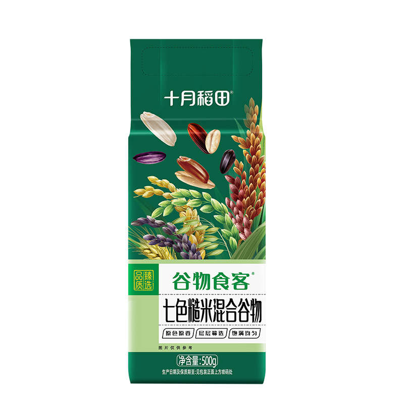 【Get It Now】October Rice Fields Seven-Color Brown Rice 500g*5 Fresh Bag Whole Grains Nutritious Breakfast