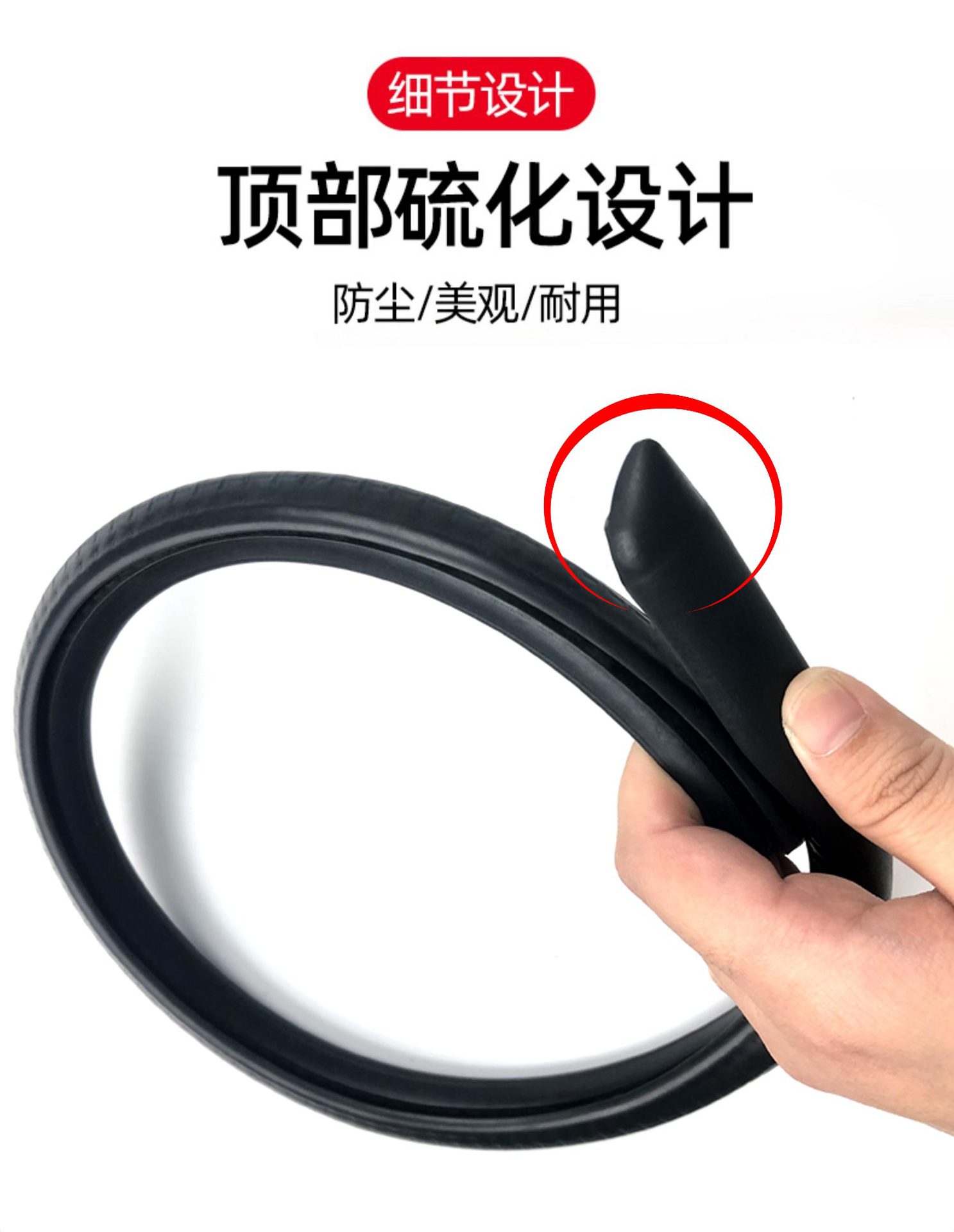 B- pillar car sealing strip car door seam dustproof soundproof strip steel strip B- pillar slot bumper strip paste car rubber strip