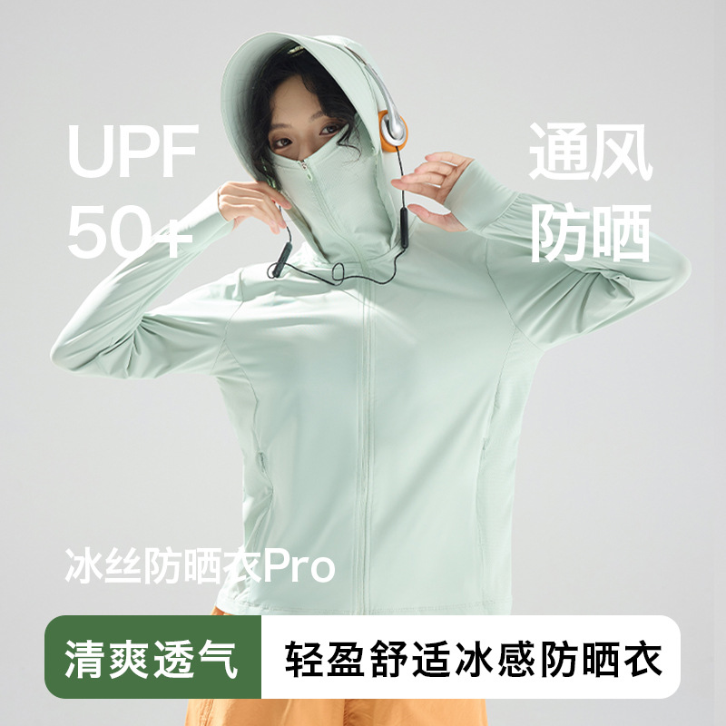 Original Yarn Sun Protection Clothing, Ice Silk, Women's Uv Protection, Men's Sun Protection Clothing, Detachable Brim, Cool Feeling, Outdoor Cycling Skin Clothing