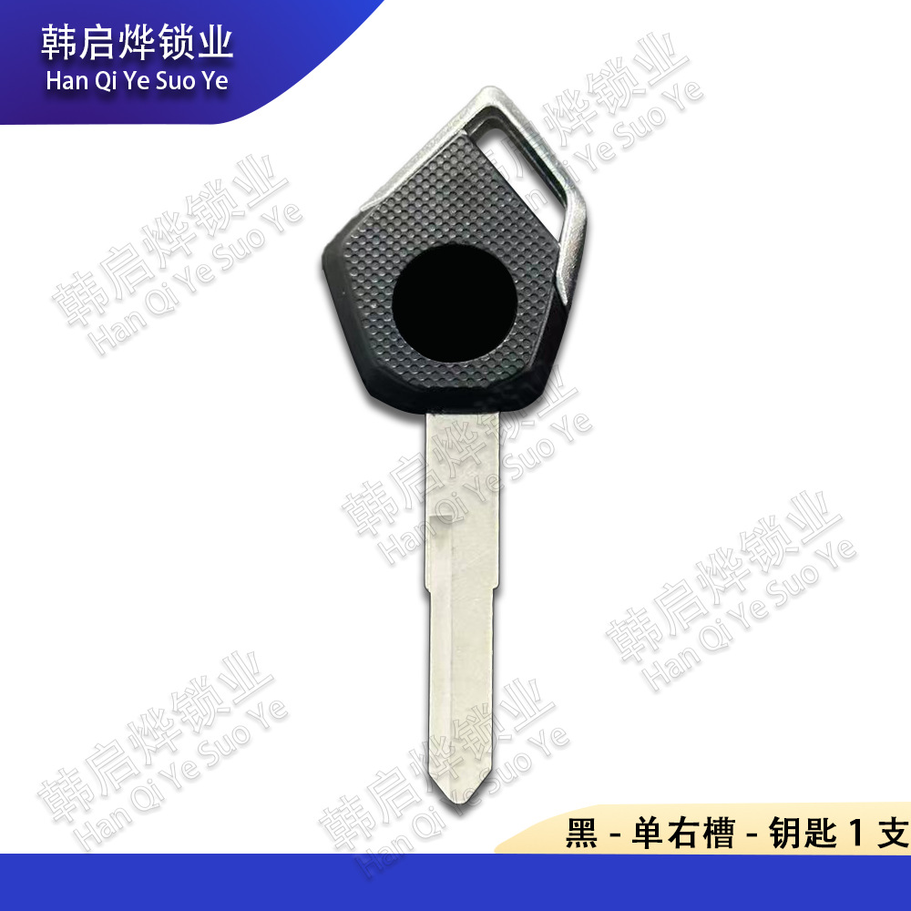 Suitable for Kawasaki H2 H2R Z800 Z900 Z1000 Zx6R Zx10R Motorcycle Key Chip