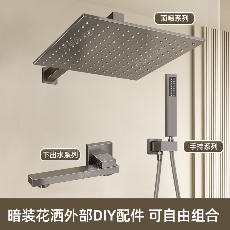 Stainless steel gun gray top spray rain hand spray supercharged concealed shower single head bathroom shower pressure faucet accessories