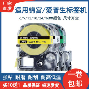 �m���\�m�������˺�ɫ��SS12KW��˙C12 18�����z��ӡLW600P�N��