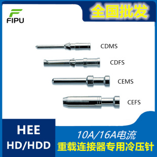 HD HDD HEE���d�B������ᘽӾ�����10A16A�䉺ᘹ��ĸ�CDSMCEFS