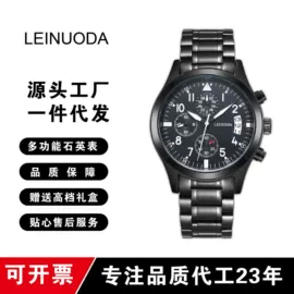 石英表;机械表;其他表