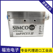 �ձ�SIMCO ION˼����ionFOCUS���o������� ���S�o������O��
