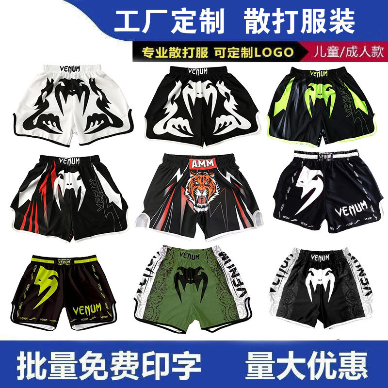 New sports shorts boxing training suit UFC set men's boxing tight quick-dry clothing Muay Thai fighting gear