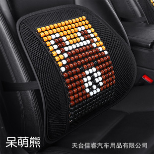 新款汽車木珠腰靠卡通方墊透氣按摩護腰墊辦公室座椅靠背墊腰墊