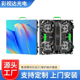 LED室内屏;LED户外屏;其他LED屏