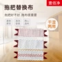 微力达vileda加厚旋转拖把布
