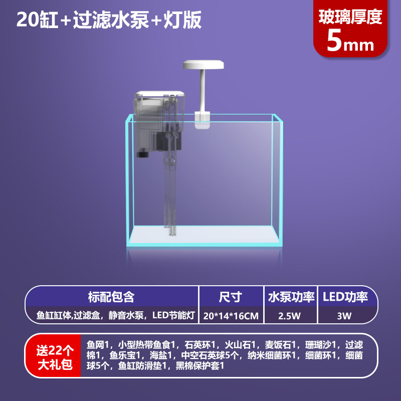 Filter, set, 20cm