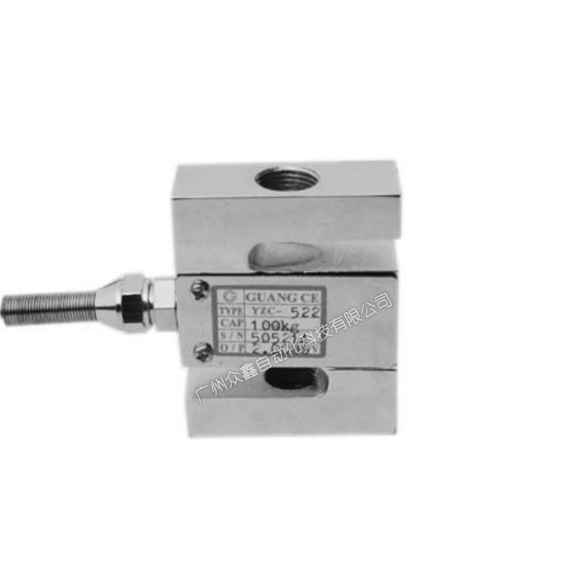 YZC-522称重传感器 量程可选50kg至500kg 广测YZC-5C(522)