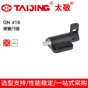 ��ɫ�߿Ƽ��ۺ��w��������PA�����V�N����ɯ���� GN 416 �����V�N