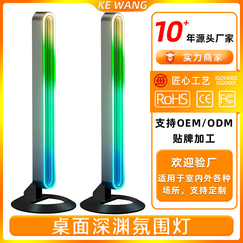Rgb Sound-Activated Ambient Light, Music Rhythm Light, Car Computer Desktop Speaker, Gaming Room Decoration, Colorful Light