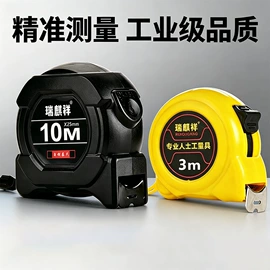 卷尺;十字螺丝刀;美工刀