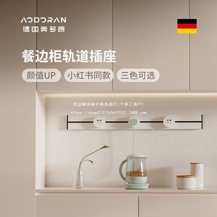 Odooran Track Socket Household Mobile Power Kitchen Multi-Functional Sliding Track Socket Plug-In Terminal Board