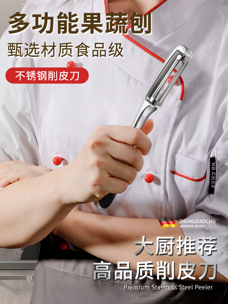 Nuevo cuchillo de pelado de acero inoxidable de cocina frutas raspadoras caseras raspadoras